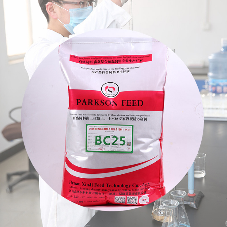 Baisheng Aliments de pollastre premissat promouen l'absorció i la digestió